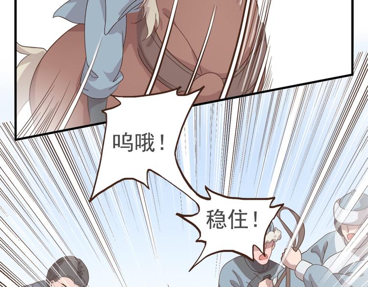 第十七话61