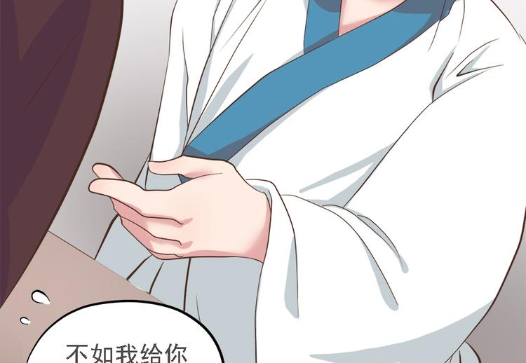 第十九话60