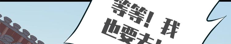 第二十三话11