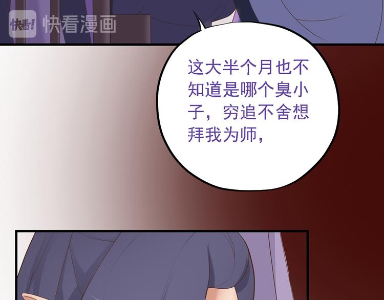 第二十七话90