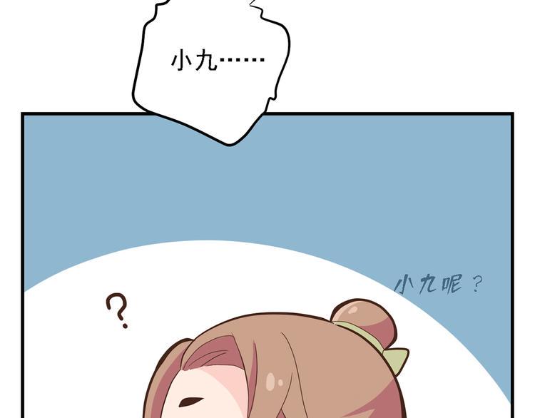 第三十一话30