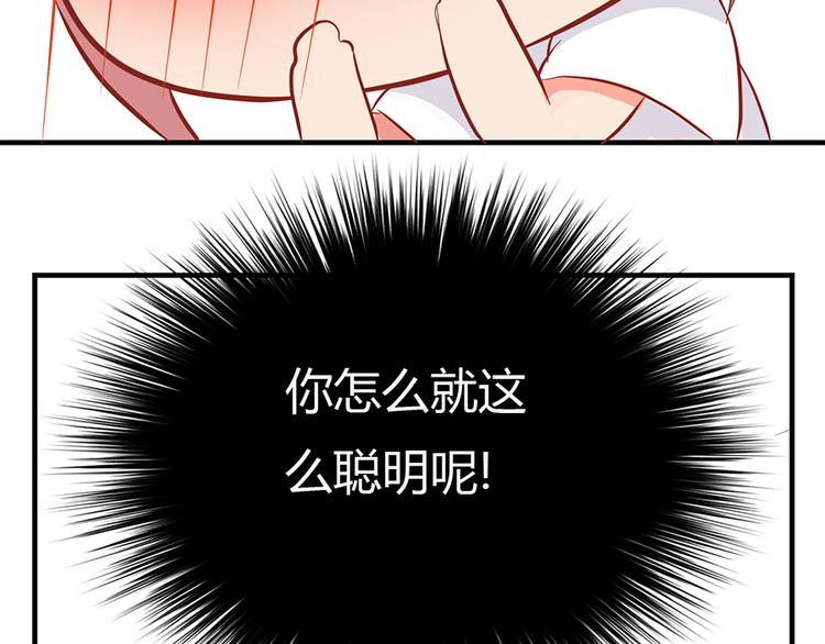 第七话95