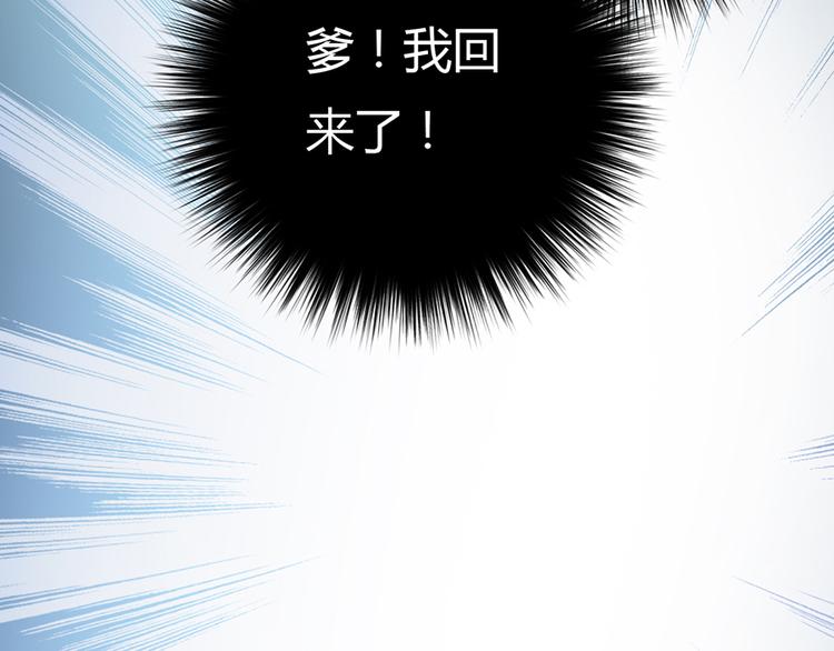 第七话129