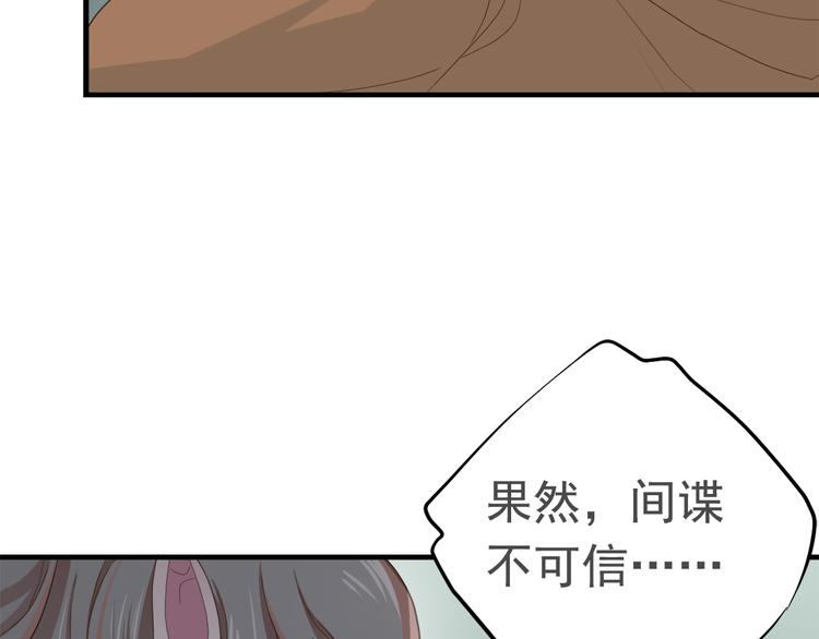 第三十八话24