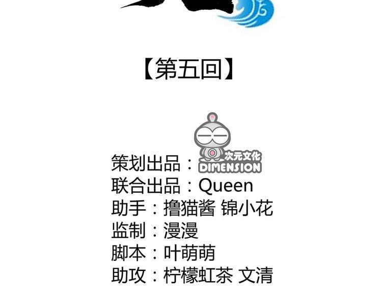 第五话1