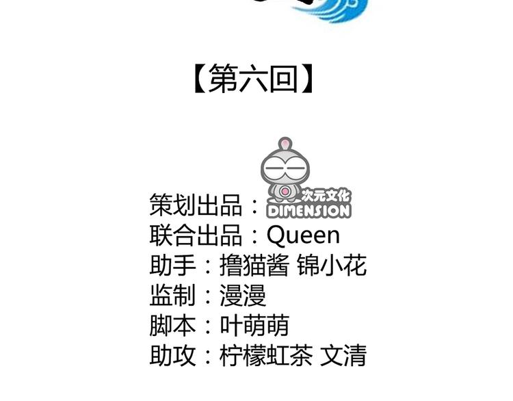 第六话19