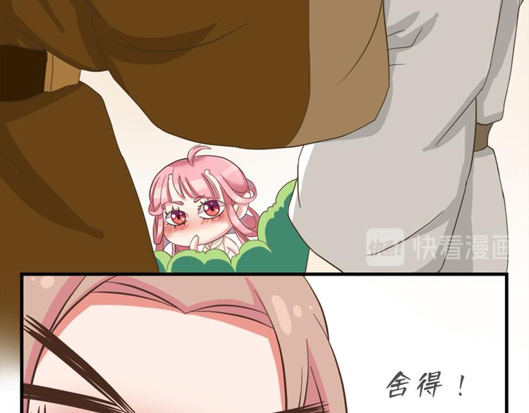 第十五话24