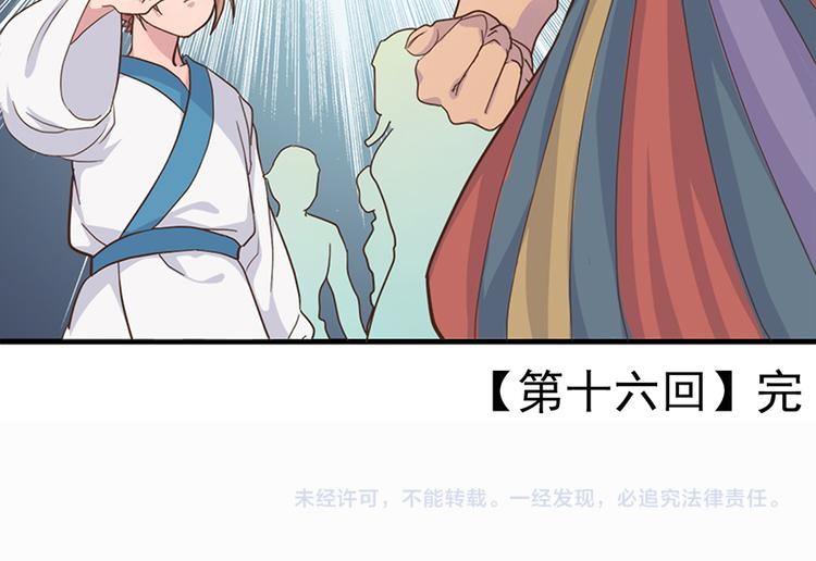 第十六话99