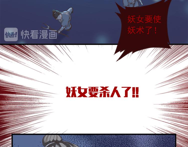 第二十一话144