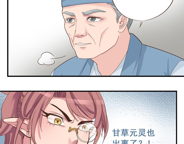 第十话72