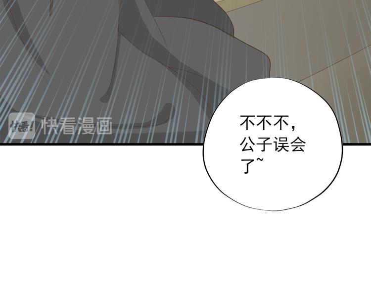 第三十八话64