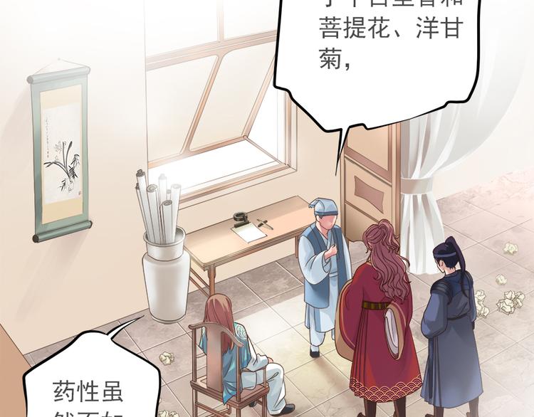 第十一话25
