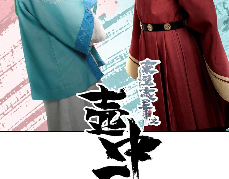 脑洞小剧场31