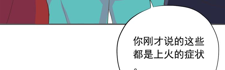 第三十三话23
