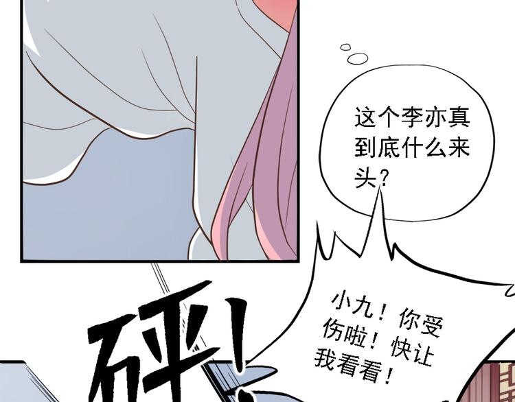 第二十二话139