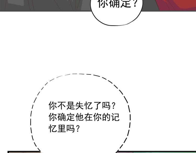 第三十八话72