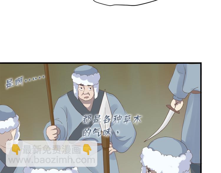 第三十六话67