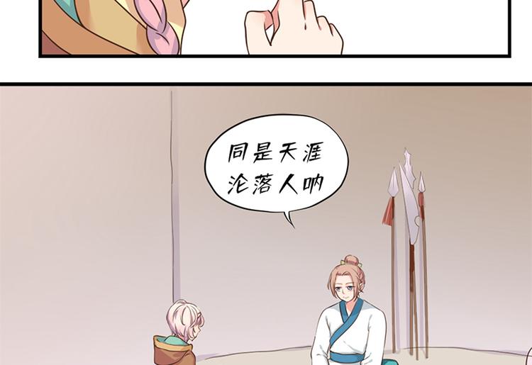 第十六话77