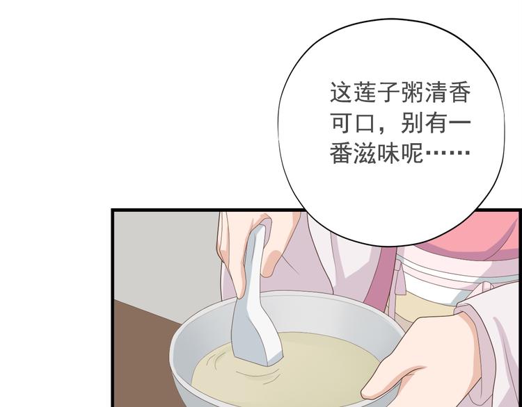 第三十七话7