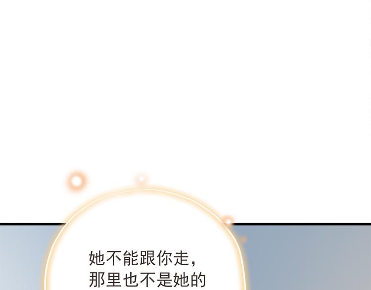 第一季最终回81