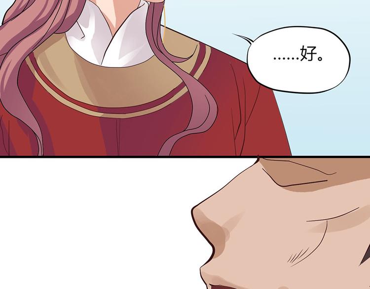 第四话54