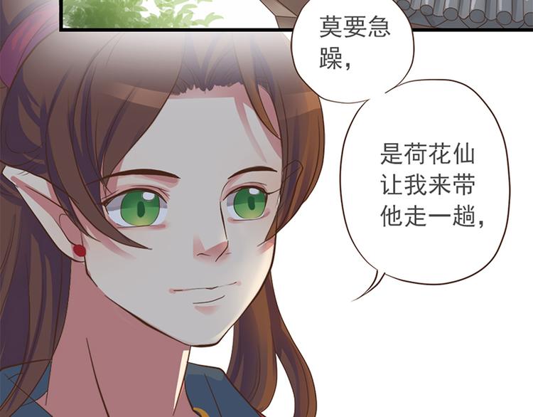 第十六话43