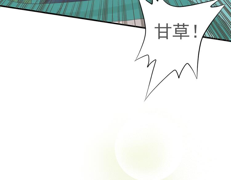 第十一话72