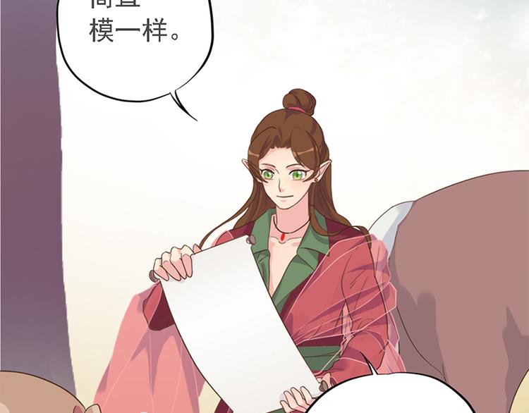第十七话110