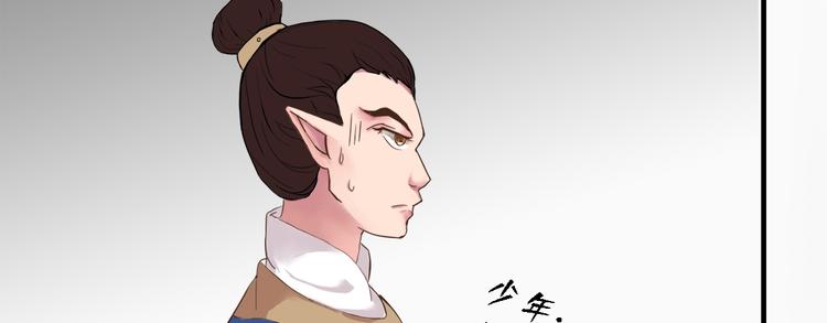 第三十二话38