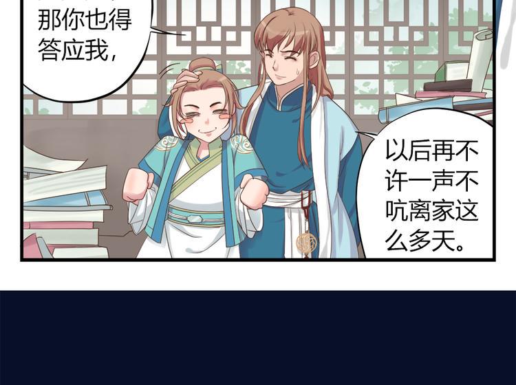 第二话5