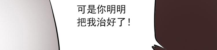 第二十四话139