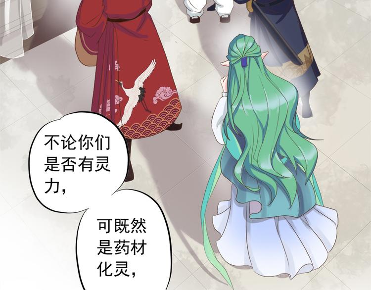 第十三话27