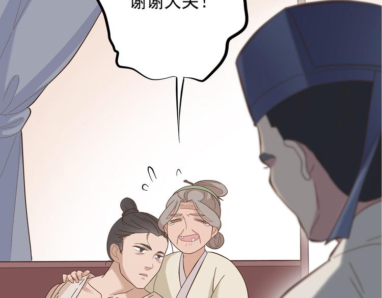 第二十八话51
