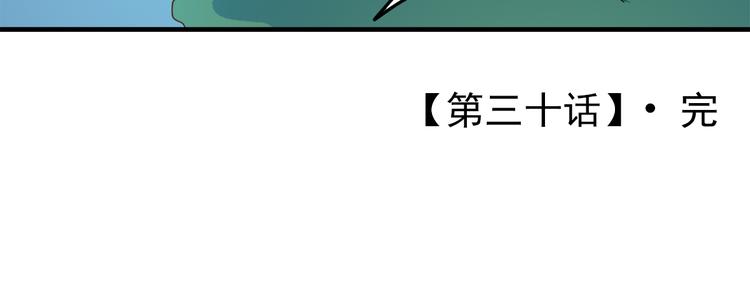 第三十话170
