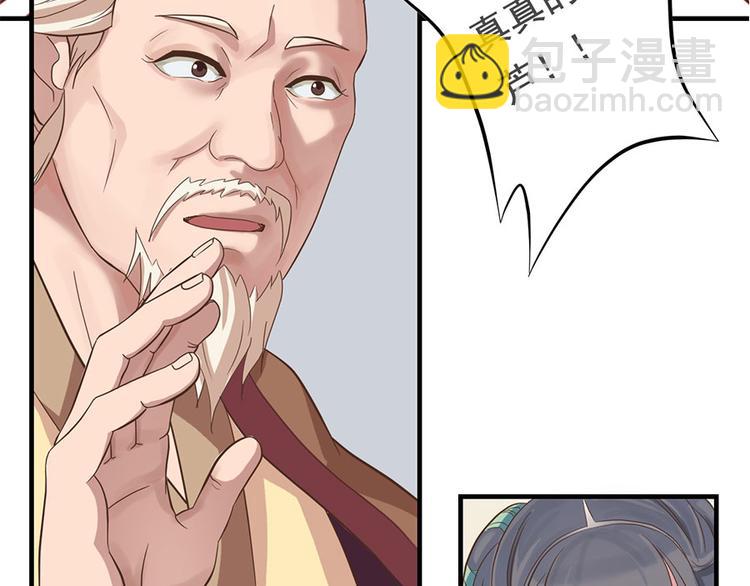 第十四话46