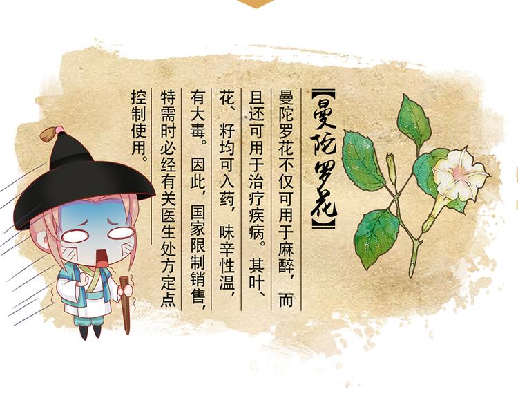 第二十三话142