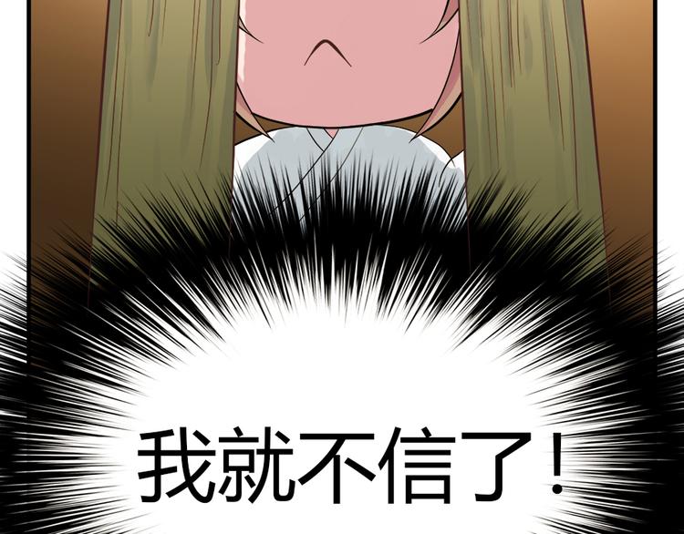 第五话52