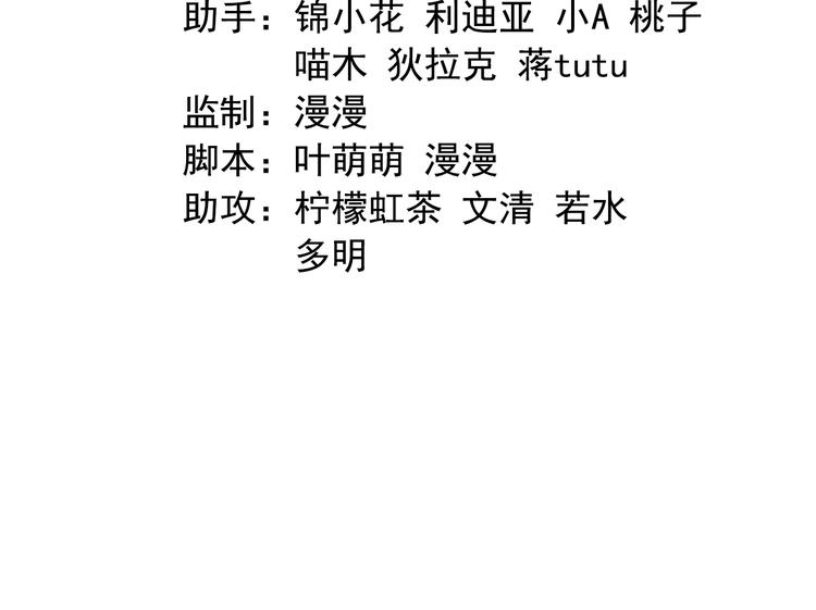 第二十五话2