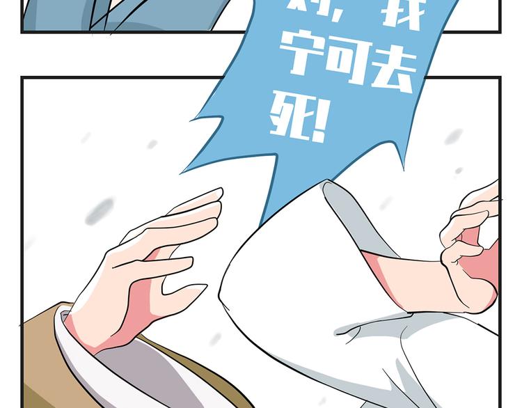 第九话114