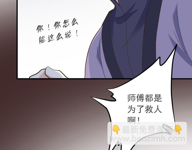 第二十八话106