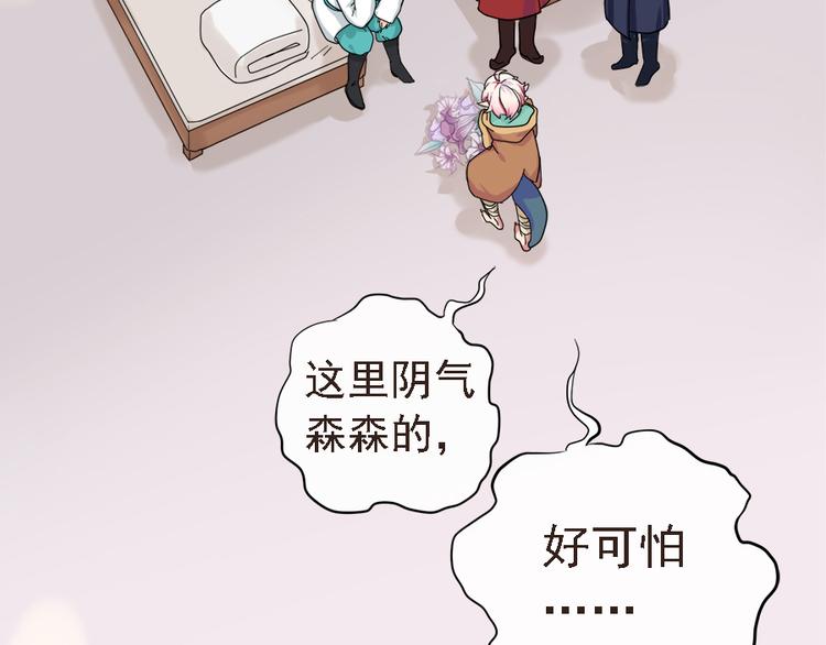 第十九话71