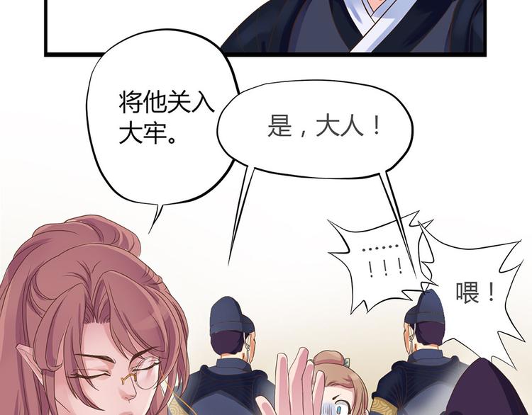 第一话下72