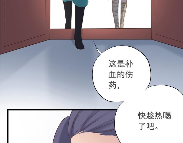 第二十六话34