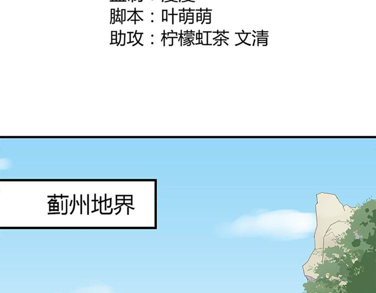 第一话上30