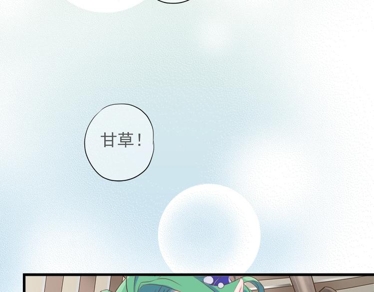 第十一话74