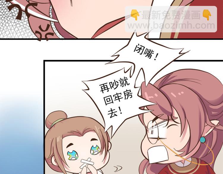 第十三话89