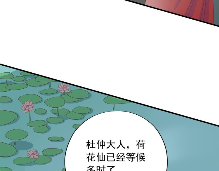 第三十七话102