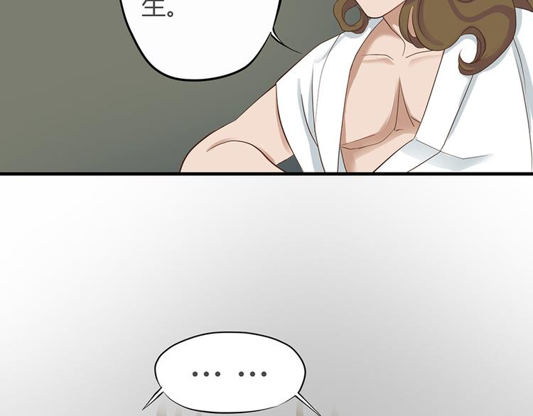 第三话46