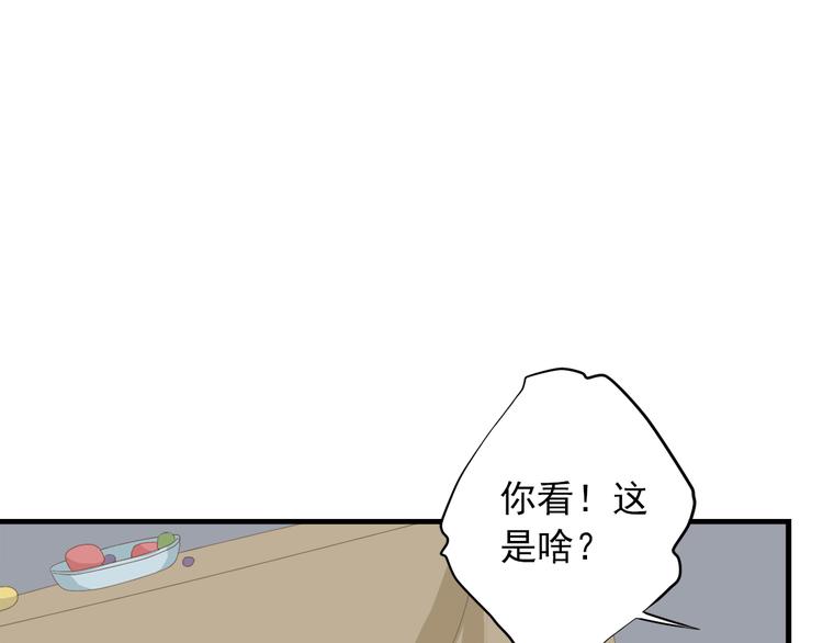 第三十五话165