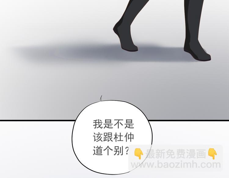 第一季最终回98